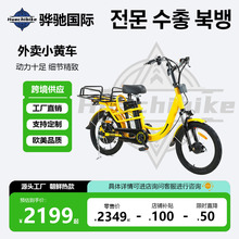 外卖送餐车跨境出口锂电池朝鲜2025新款电动车电瓶车批发电摩车