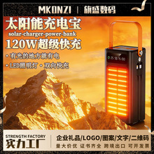 ̫��ܳ�늌���������160000������䎧���Ƅ��Դpowerbank�� ��