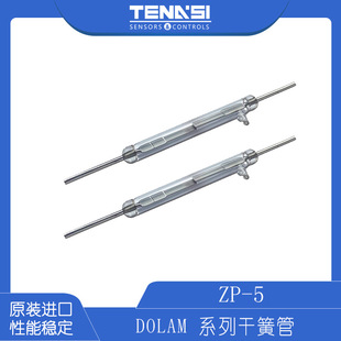 �߉�����_�PDOLAM�͉�18KV�ɻɹܸ߉��ɻɹ� ZP-5�ſع�Ҏ���Rȫ