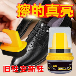Leather shoes polishing sheep oil cleaning and maintenance two-in-one maintenance oil real leather repair and care shoe polish leather shoes