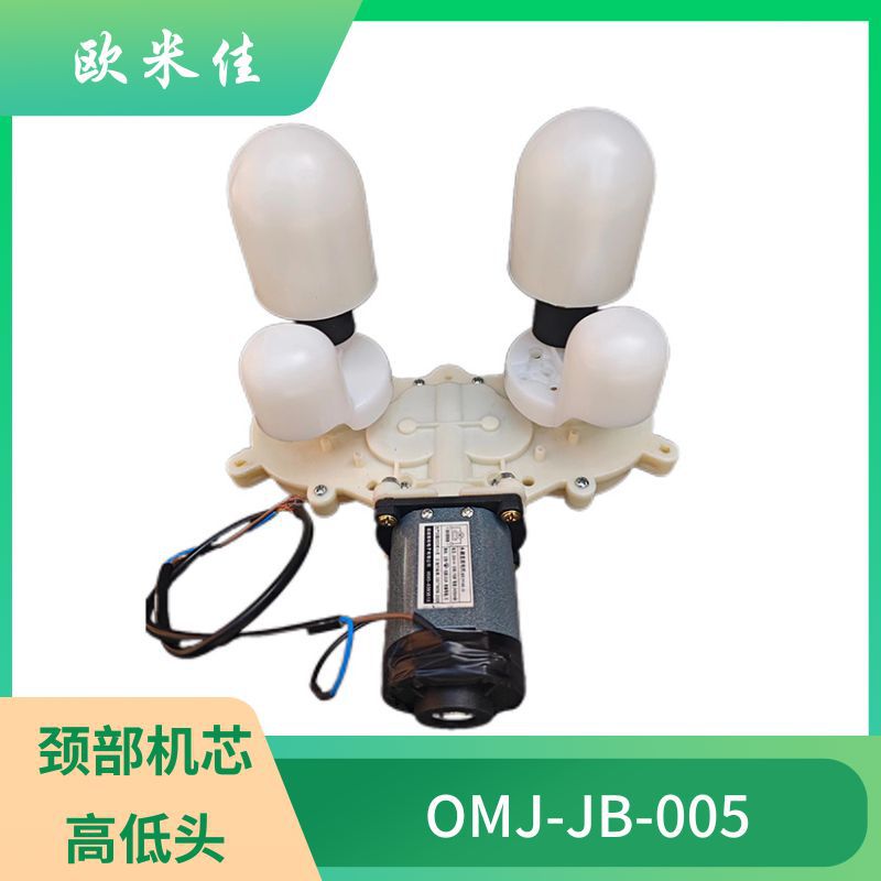 按摩椅配件按摩椅机芯按摩器沙发按摩配件按摩靠垫源头批发供应厂