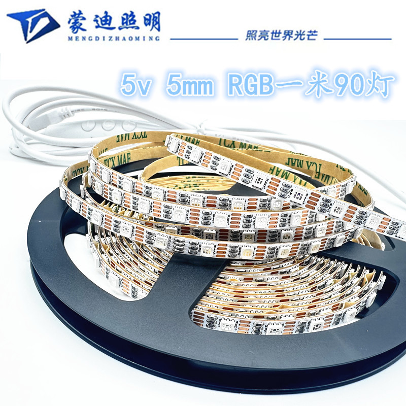 5V低压RGB七彩一米90灯usb自粘背景墙DIY电脑桌氛围灯led柔性灯条