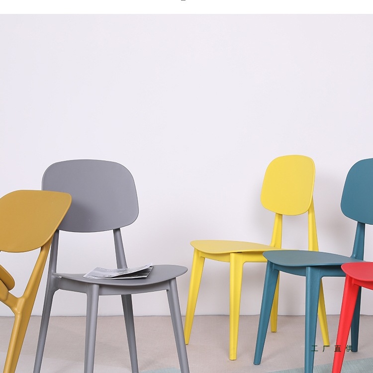 Dining Chair, Fashionable, Casual, Creative Plastic Stool, Home Single Balcony Outdoor Chair, Mahjong Chair, Negotiation and Hospitality