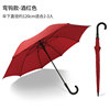 Umbrella plus LOGO long -handle golf outdoor solid color business automatic umbrella umbrella gift advertising umbrella