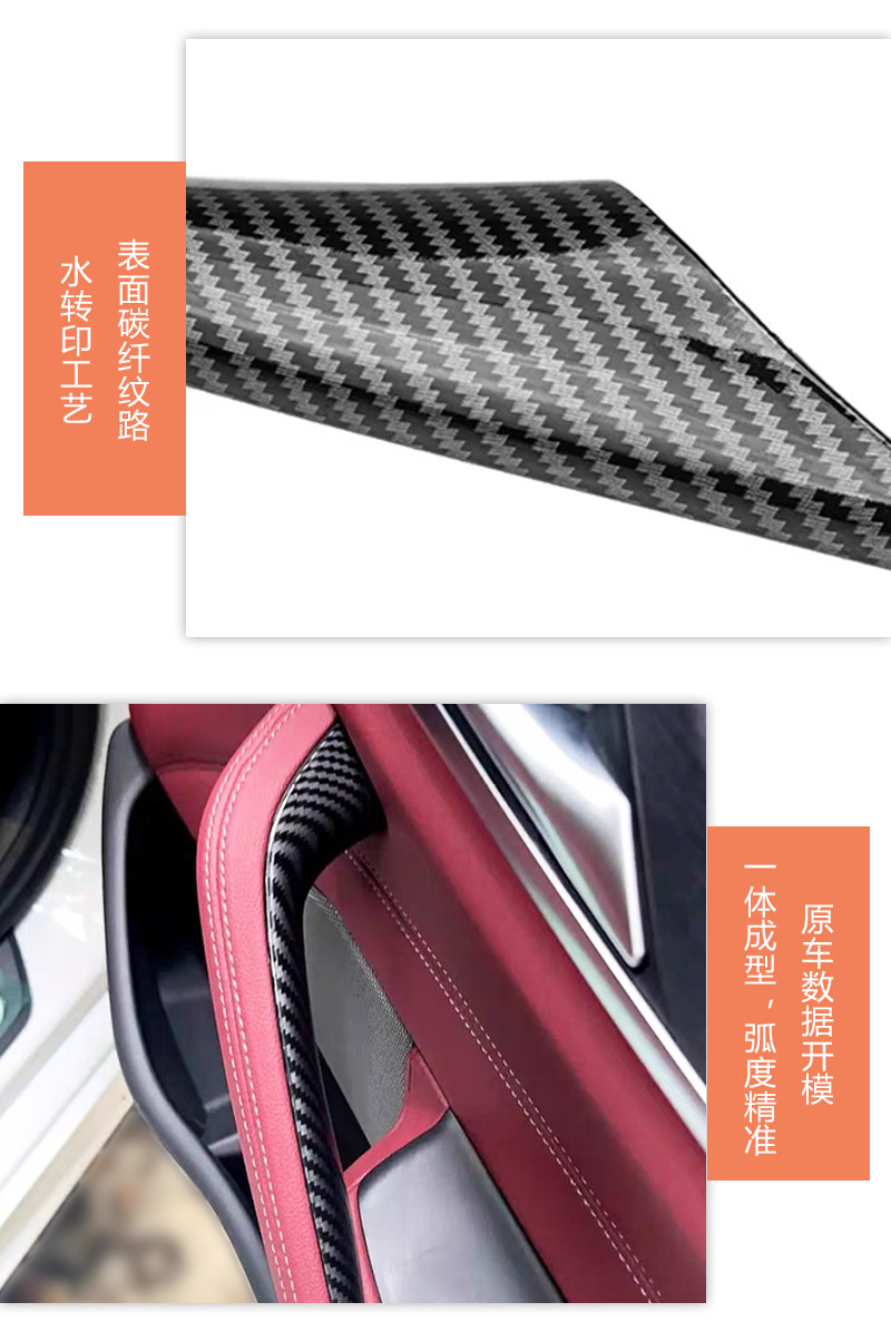 Suitable for 18-23 Bmw 5 Series Interior Door Handles G38 G30 Door Handles 525 530Li Interior Armrest Protective Cover