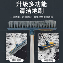 特卖长柄厕所浴室家用硬毛瓷砖清洁刷厕所缝隙地板刷卫生间地刷