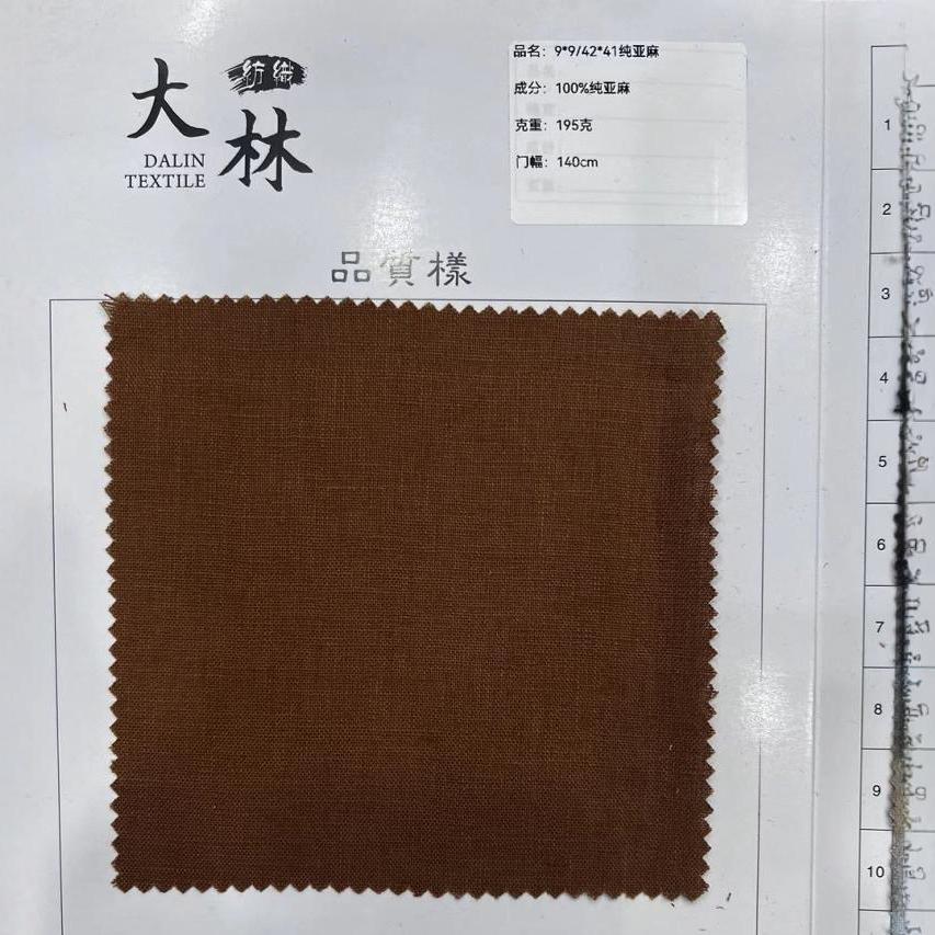 现货9支纯亚麻面料80个颜色 亚麻布时装麻料家纺面料亚麻布料