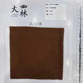 现货9支纯亚麻面料80个颜色 亚麻布时装麻料家纺面料亚麻布料