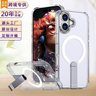 Suitable for Iphone17 Magnetic Fully Flat Vertical Stand Mobile Phone Protective Cover Apple 17Promax Simple Anti-Fall Shell