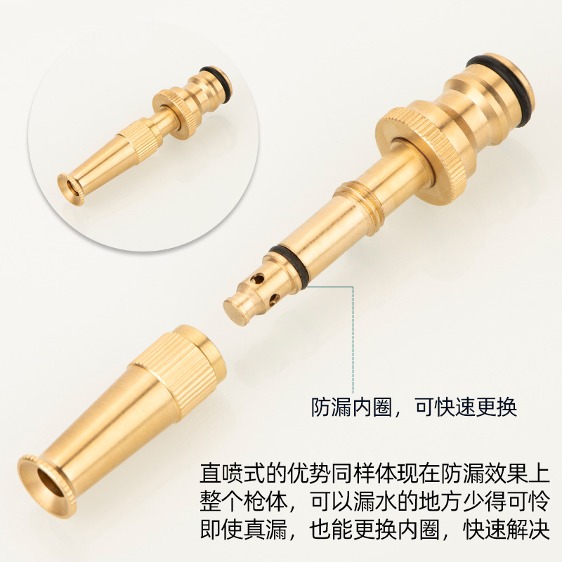 Manufacturer portable high pressure household car washing water gun Pagoda copper direct spray water gun car washing cleaning flower watering water gun set