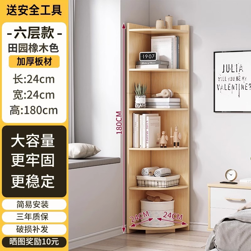 Gabinete de esquina Gabinete de esquina Estante de estante triangular de piso Gabinete de almacenamiento de esquina del dormitorio Gabinete de pared de hierro forjado Estante de pared Estante de libros