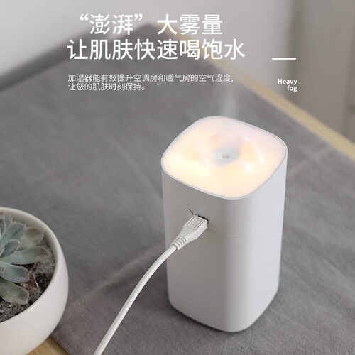 usb rechargeable night light humidifier creative snow mountain car bedroom home silent mini humidification sprayer wholesale