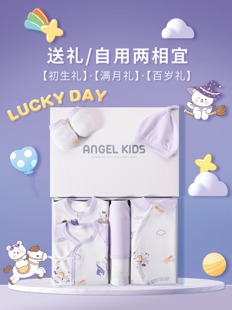 Caja de regalo para bebés recién nacidos, algodón puro, ropa de otoño y invierno, regalos de luna llena para recién nacidos. image 4