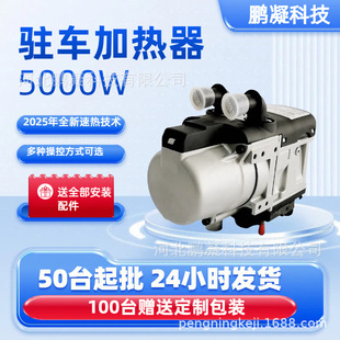 �v܇ȼ�ͼӟ���24v12v����؛܇늄�܇܇�d����ů�L�C���ò�ů