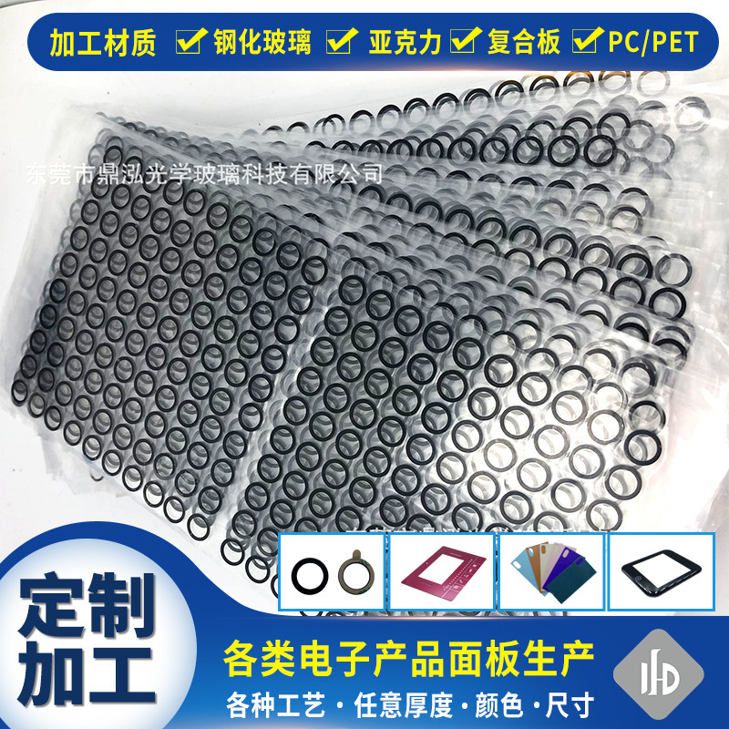 Glass camera lens mobile phone flash lens tablet computer camera tempered glass manufacturer