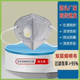 防尘口罩;一次性口罩;棉坯布