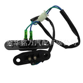 适用于长安之星6350 6371 6363 二代S460中门限位器电极中门碰块