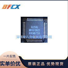 GL850G-MNG21 GL850G QFP48�_ U�P����оƬȫ��USB �����·IC