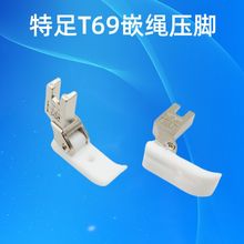 ƽ܇���ۉ��_����T69L���ω��_T35�����KǶ�����_Ƥ�װ� ���ω��_