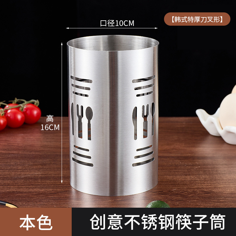 특대형 16cm 높이 (칼/포크 구멍) 천연색