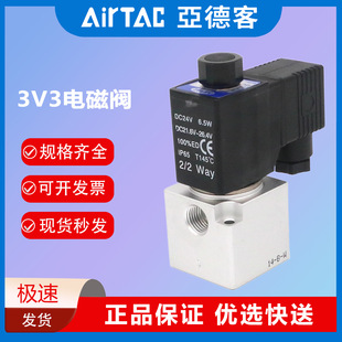 AIRTAC-늴��y3V3-08NC-A ����ʽ