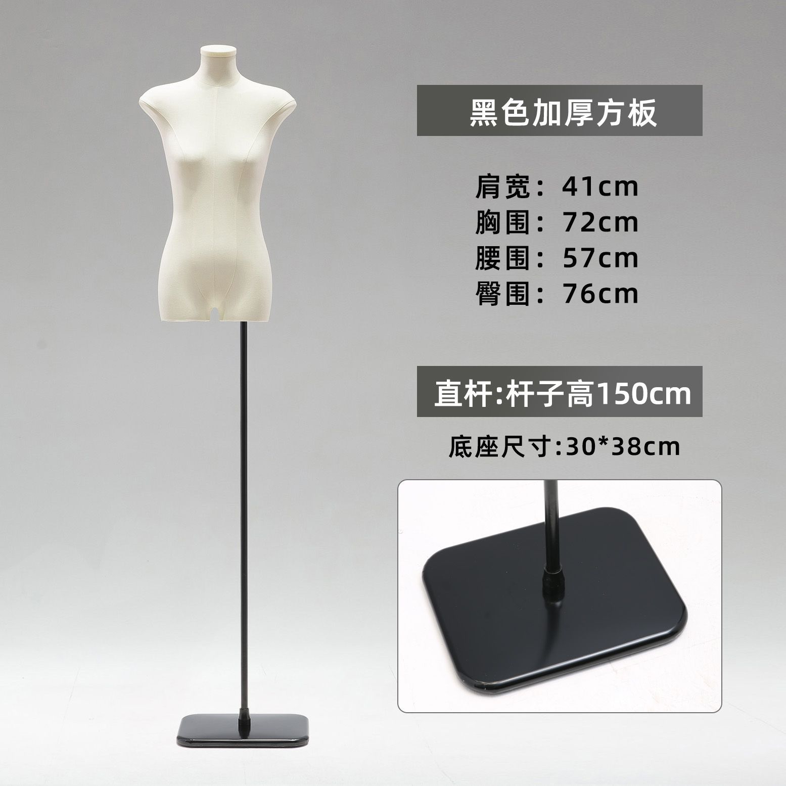 Tienda de ropa de estilo coreano cuerpo plano de alto nivel de mujer mitad de ventana de ropa de mujer muñeca plataforma de exhibición de cuerpo grueso nuevo pecho pequeño