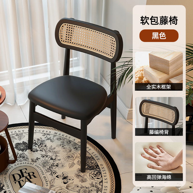 검은색 단단한 나무 + 등나무 + 검은색 가죽