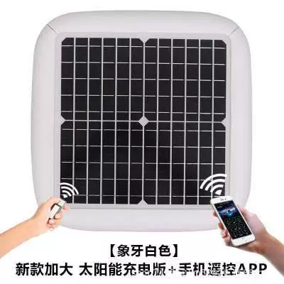 Car Cover] Car Cover with Retractable Car clothing - customized-car-remark-model-extra-large-solar-panel-white-solar-remote-control-app-charger