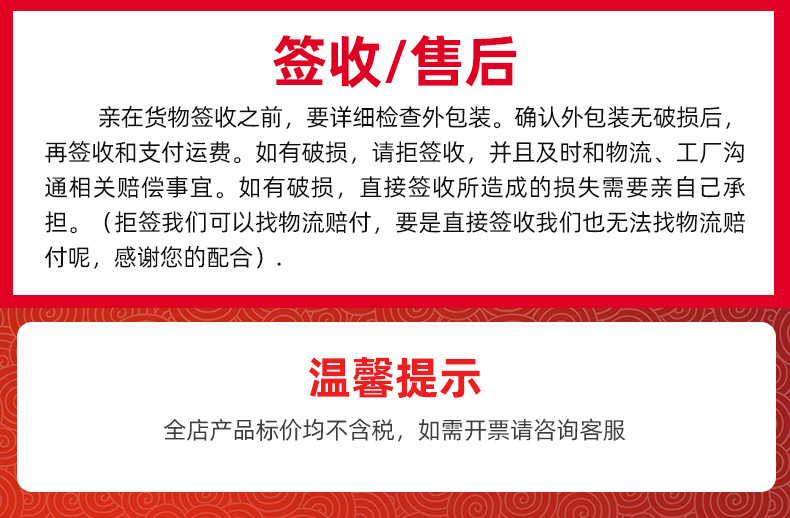 北京龙江飞新材料技术有限公司爆款详情页2_01