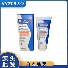 跨境新版PanOxyl 10%4%过氧化苯甲酰面霜夜霜修复霜洗面奶批发