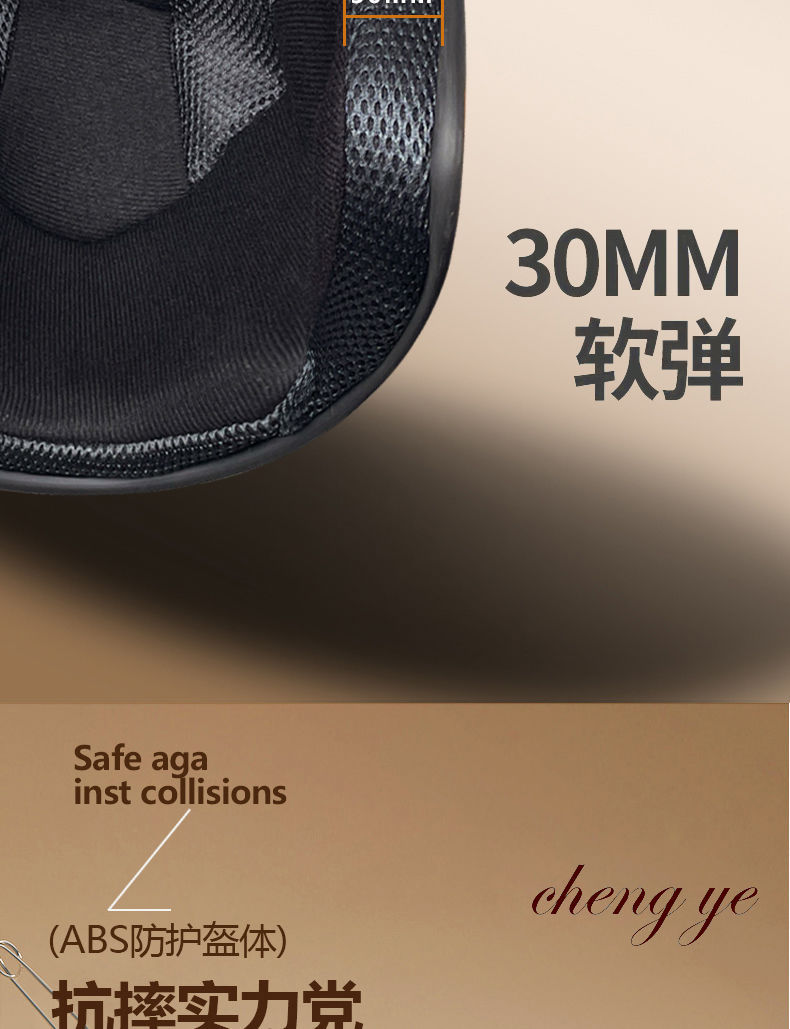 Chengye National Standard 3C Electric Scooter Helmet