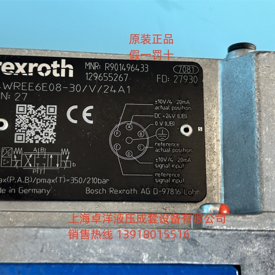 现货销售REXROTH产品  R901542397  4WREE10E75-3X/V/24A1