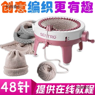 Hand-Cranked Knitting Machine for Knitting Sweaters, Scarves, Socks, Adult Girls and Kidsren Handmade DIY Toys Metabo