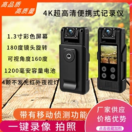 运动摄影机;其他监控器材;其他记录设备