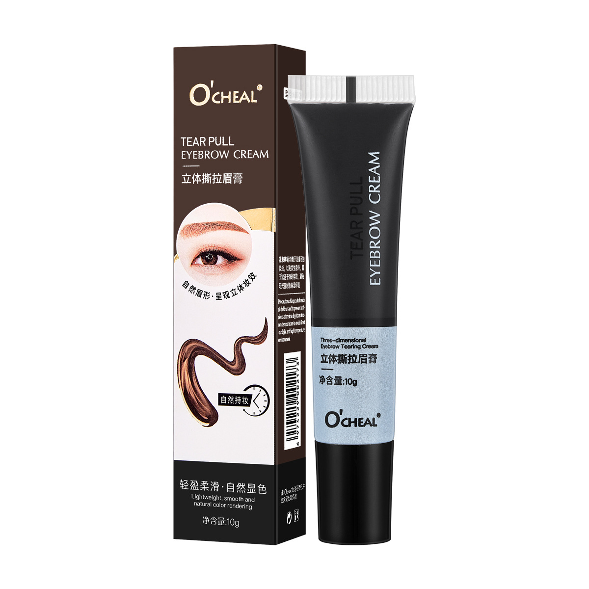 Ou Qianya Tear Pull Eyebrow Cream Semi Permanent Waterproof Eyebrow Dyeing Cream Stereoscopic Natural Wild Eyebrow Pen Durable and Non dizzy Eyebrow Dyeing Gel