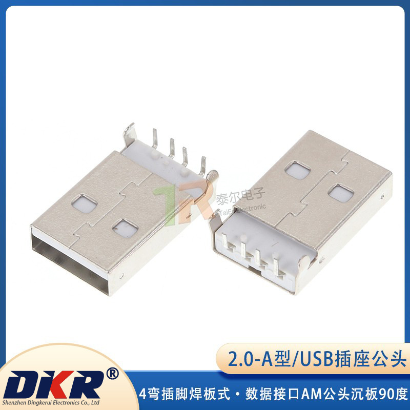 USB 2.0-A Type Data Interface Am Male Sinking Plate 90 Degrees 4-Bend Pin Soldering Plate USB Socket Male USB 2.0-A Type Data Interface Am Male Sinking Plate 90 Degrees 4-Bend Pin Soldering Plate USB Socket Male