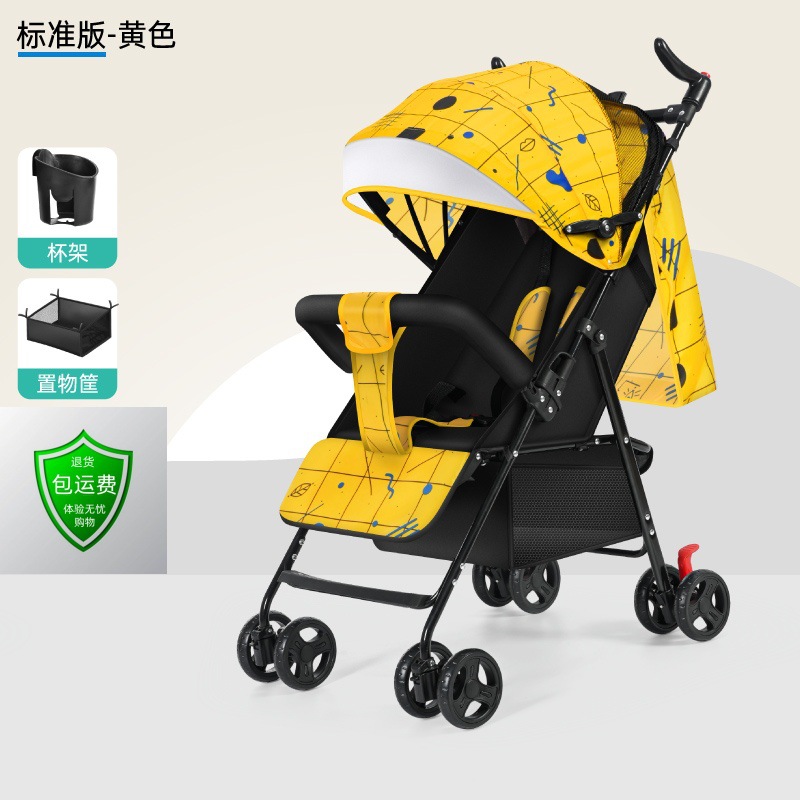 Amarillo a cuadros estándar: puede sentarse y acostarse (plegado con una mano)