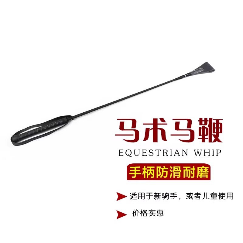 266.4cm Dragon Equestrian Riding Whip Equestrian Equipment Horse Riding Equipment Equestrian Riding Whip Knight Equipment Riding Whip
