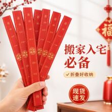 ���w֮ϲ�tɫľ�ĳ��ӷ��b�o�ϼt���Ӱ���ǧ�O�tϲ�߻�c�Y����Ʒ