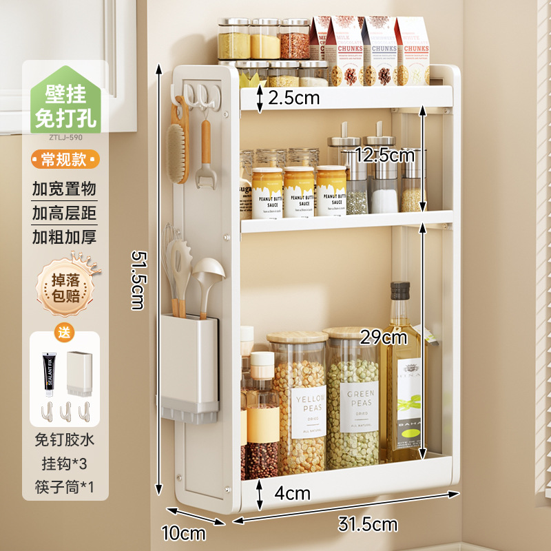 [Upgraded Model] White + Chopstick Holder