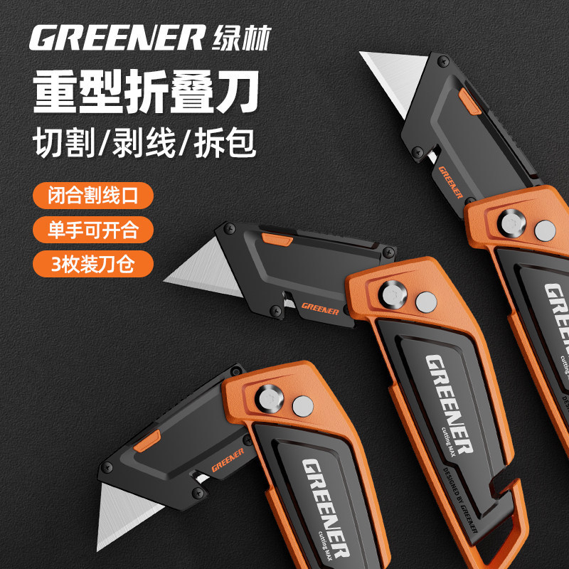 Green Forest Utility Knife, Large Heavy-Duty Thickened Cutting Folding Wallpaper Knife, Special Industrial Grade Cable Stripping Electrician's Knife Green Forest Utility Knife, Large Heavy-Duty Thickened Cutting Folding Wallpaper Knife, Special Industrial Grade Cable Stripping Electrician's Knife