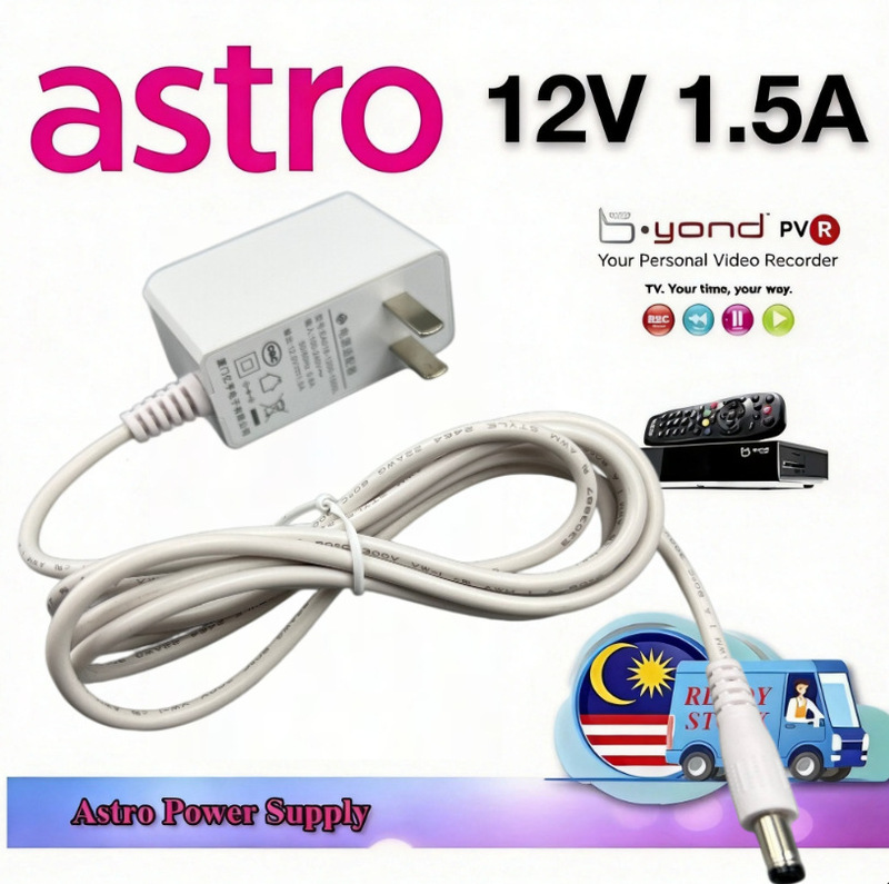 12V2A 12V1.5A UK and Australian standard power adapter for ultrasonic cleaning machine, UKCA SAA certified 12V2A 12V1.5A UK and Australian standard power adapter for ultrasonic cleaning machine, UKCA SAA certified