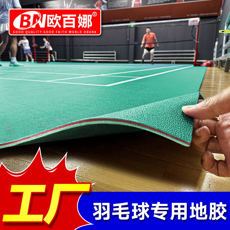 Oubaina Badminton Floor Glue Indoor Stadium Special Pvc Sports Floor Glue Rollable Badminton Floor Glue Mat Oubaina Badminton Floor Glue Indoor Stadium Special Pvc Sports Floor Glue Rollable Badminton Floor Glue Mat