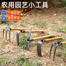 多功能手工锻打小洋镐尖头锄带木柄锰钢农具平头带齿镐头户外采挖