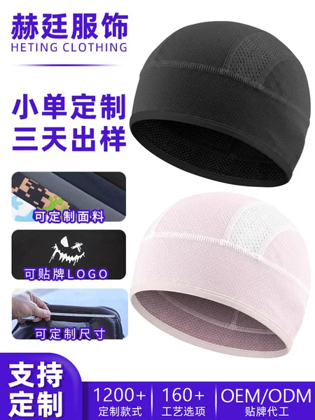 Cycling Cap with Sweat-Absorbing Logo Customization, Breathable Mesh Running Sports Cap, Motorcycle Helmet Liner Hat