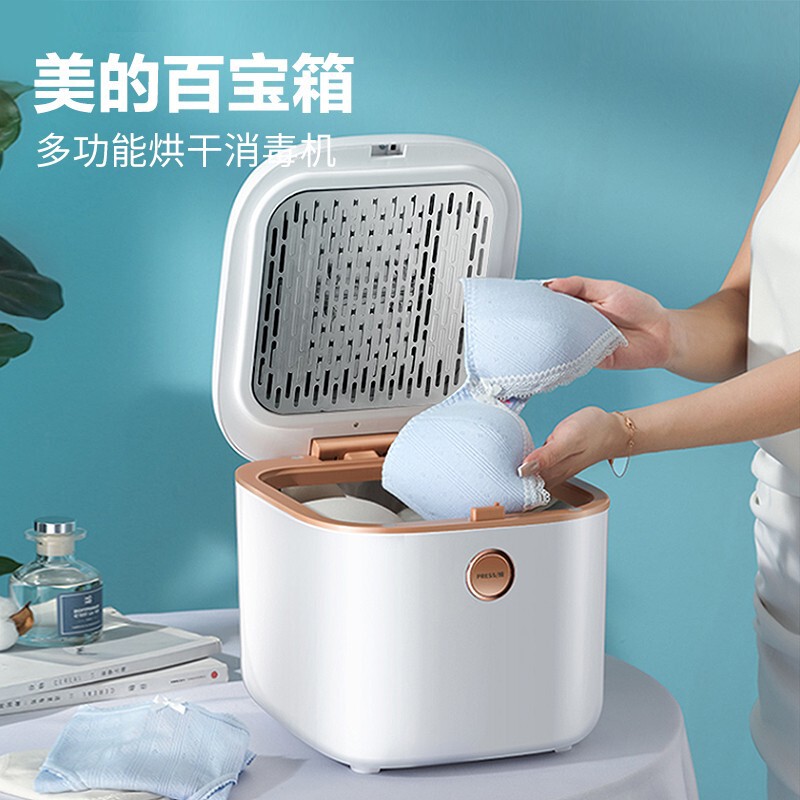 Midea Underwear Dryer Ultraviolet Toy Underwear (High-end Kyauk Moon White) MH-DXW01