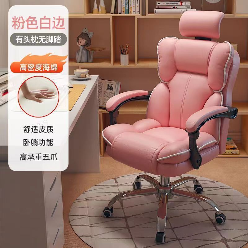 电动按摩电脑椅电竞椅子久坐游戏椅可躺电脑椅家用宿舍座椅|undefined