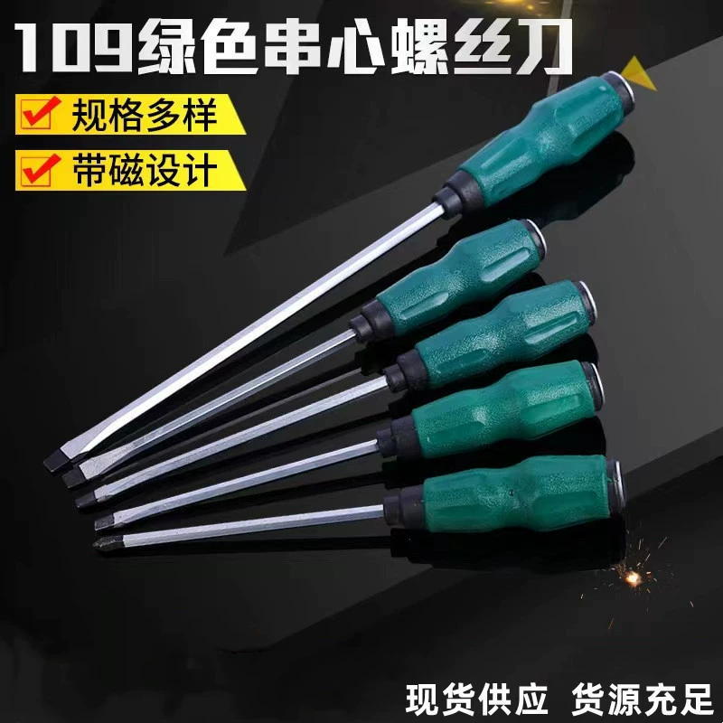 Green screwdriver, wholesale