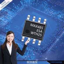 MAX485ESA SOP-8��˫��RS485/RS422�շ���оƬMAX485CSA