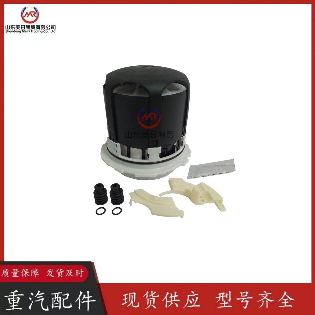 干燥罐21412848干燥筒22223804跨境供应重卡配件空气干燥器滤芯